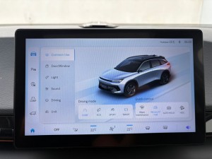 BAIC Motor X5 
